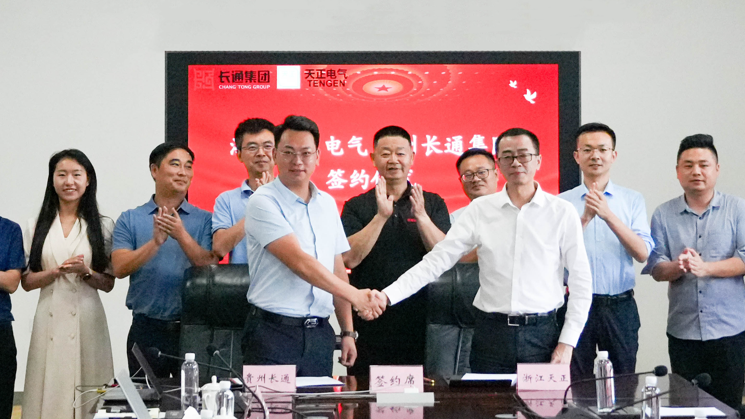 尊龙凯时人生就是博与长通签署战略合作